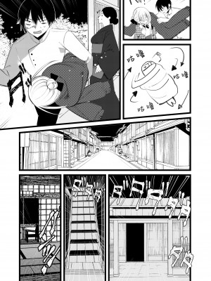 [111当番 (1号)] 葉一と自慰する本 [白杨汉化组&瑞树汉化组] [DL版]_31