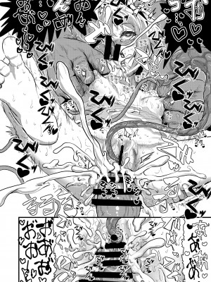 [くまのもり (隈太郎)] Satori EX SHOWTIME (東方Project) [DL版]_24