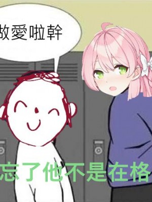 [ラマンダ] アコとハロウィンパーティー (ブルーアーカイブ) [格黑一隻狼，三一一隻羊]_5