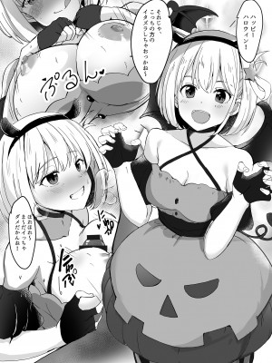 [MAD CAPSULE (ツミキ)] リコリスのえっちなほん 2 (リコリス・リコイル) [DL版]_05