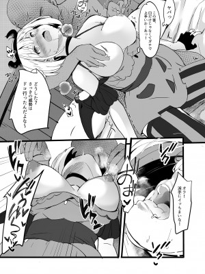 [MAD CAPSULE (ツミキ)] リコリスのえっちなほん 2 (リコリス・リコイル) [DL版]_10