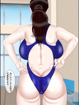 [えすけーぷ!] 女教師は俺の母親2 [DL版]_28