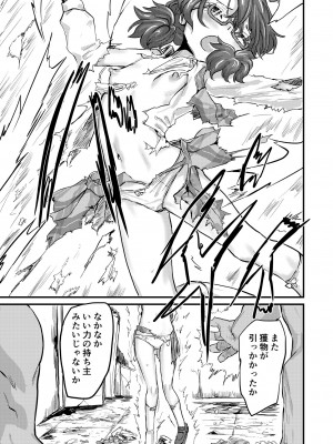 [くまのもり (隈太郎)] TRAPPING (東方Project) [DL版]_05