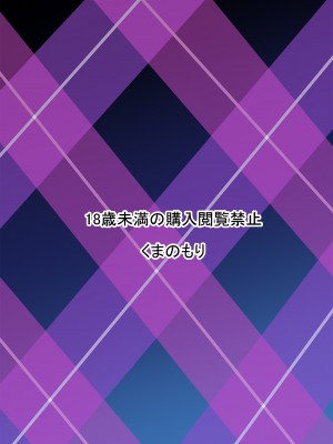 [くまのもり (隈太郎)] TRAPPING (東方Project) [DL版]_28