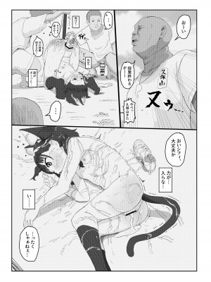 [ゆくた家 (吉田)] 獣○リっ娘更生記録 [DL版]_13