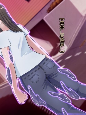 [ALLOWS] マイティブルーム!～変容生物シェルロドロ～ [村长个人汉化]_023