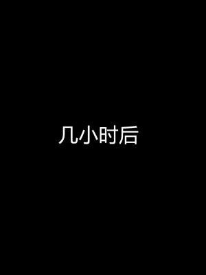 [ALLOWS] マイティブルーム!～変容生物シェルロドロ～ [村长个人汉化]_033