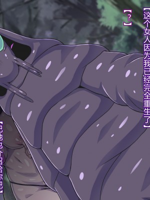 [ALLOWS] マイティブルーム!～変容生物シェルロドロ～ [村长个人汉化]_094