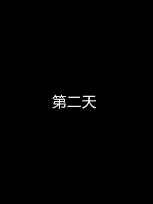 [ALLOWS] マイティブルーム!～変容生物シェルロドロ～ [村长个人汉化]_060