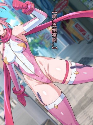 [ALLOWS] マイティブルーム!～変容生物シェルロドロ～ [村长个人汉化]_017