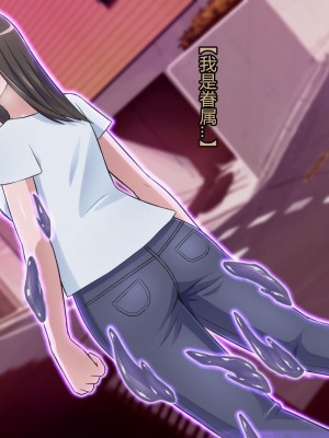 [ALLOWS] マイティブルーム!～変容生物シェルロドロ～ [村长个人汉化]_024