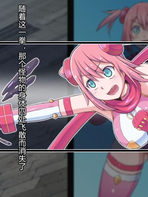 [ALLOWS] マイティブルーム!～変容生物シェルロドロ～ [村长个人汉化]_014