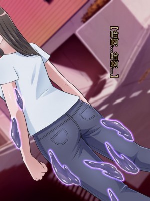 [ALLOWS] マイティブルーム!～変容生物シェルロドロ～ [村长个人汉化]_022