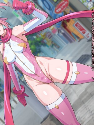 [ALLOWS] マイティブルーム!～変容生物シェルロドロ～ [村长个人汉化]_042