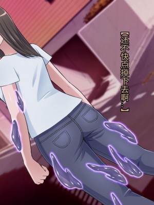 [ALLOWS] マイティブルーム!～変容生物シェルロドロ～ [村长个人汉化]_020