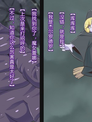 [ALLOWS] マイティブルーム!～変容生物シェルロドロ～ [村长个人汉化]_092