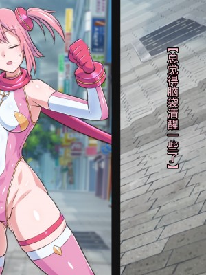 [ALLOWS] マイティブルーム!～変容生物シェルロドロ～ [村长个人汉化]_038