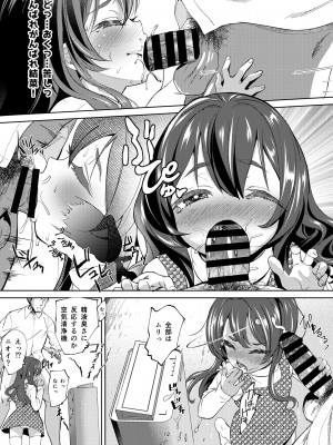 [備前式ロロップ (備前)] 父+娘+せっくす= [DL版]_12