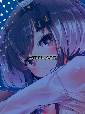 (C102) [STEELACT (二条かため)] 時津風と一緒に。 十六 (艦隊これくしょん -艦これ-) [一匙咖啡豆汉化组]_27