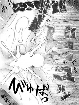 COMIC 夢幻転生 2023年11月号 [DL版]_304