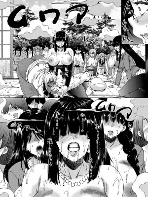 COMIC 夢幻転生 2023年11月号 [DL版]_410