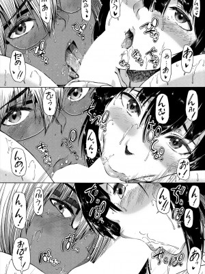COMIC 夢幻転生 2023年11月号 [DL版]_396