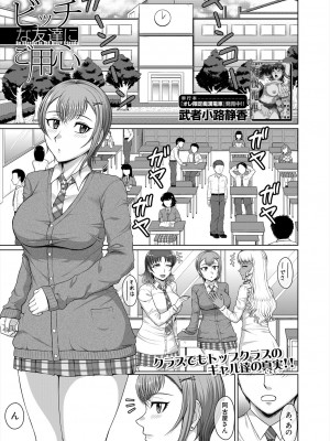 COMIC 夢幻転生 2023年11月号 [DL版]_469