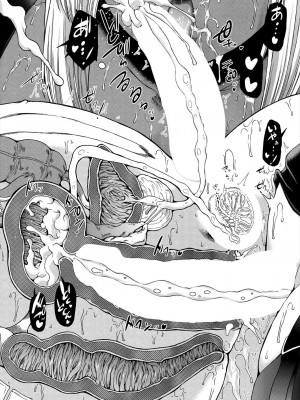 COMIC 夢幻転生 2023年11月号 [DL版]_408