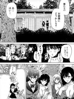 COMIC 夢幻転生 2023年11月号 [DL版]_380