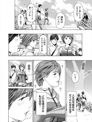 COMIC 夢幻転生 2023年11月号 [DL版]_564