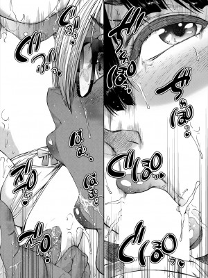 COMIC 夢幻転生 2023年11月号 [DL版]_399