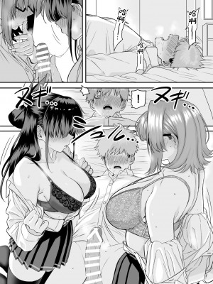 [cabin] 板挟みな分かち愛5 [中国翻訳]_22