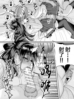 [cabin] 板挟みな分かち愛5 [中国翻訳]_20