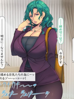 [いいなり美人 (横十輔)] 売れっこマンガ家になってみた。 ～ちやほや中出しハーレムで孕ませっぱなし～_601