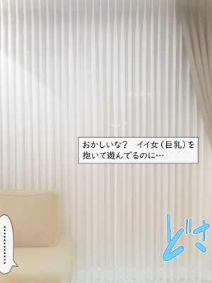 [いいなり美人 (横十輔)] 売れっこマンガ家になってみた。 ～ちやほや中出しハーレムで孕ませっぱなし～_628