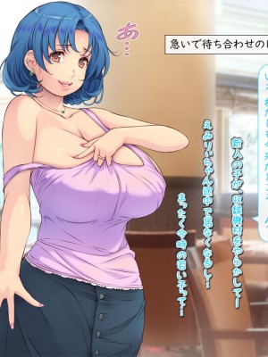 [いいなり美人 (横十輔)] 売れっこマンガ家になってみた。 ～ちやほや中出しハーレムで孕ませっぱなし～_562
