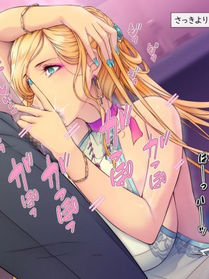 [いいなり美人 (横十輔)] 売れっこマンガ家になってみた。 ～ちやほや中出しハーレムで孕ませっぱなし～_428