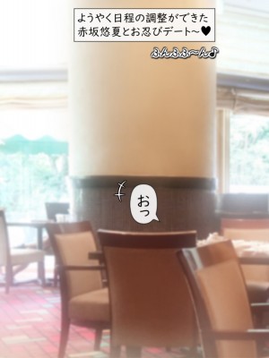 [いいなり美人 (横十輔)] 売れっこマンガ家になってみた。 ～ちやほや中出しハーレムで孕ませっぱなし～_572