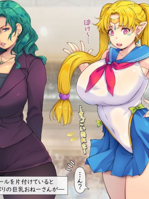[いいなり美人 (横十輔)] 売れっこマンガ家になってみた。 ～ちやほや中出しハーレムで孕ませっぱなし～_355