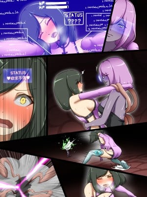 [でゅう] ウチの子がえっちな敵と戦って敗北する話 ～十色vsカディラ前編～_53
