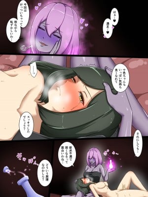 [でゅう] ウチの子がえっちな敵と戦って敗北する話 ～十色vsカディラ前編～_39