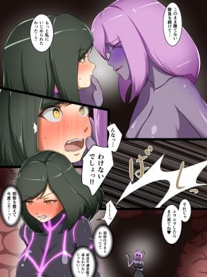 [でゅう] ウチの子がえっちな敵と戦って敗北する話 ～十色vsカディラ前編～_42