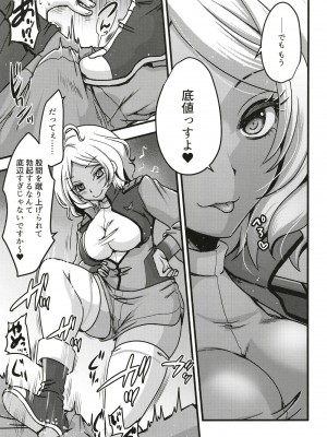 [うすべに屋 (うすべに桜子)] 負け犬お仕置き セセリアちゃん (機動戦士ガンダム 水星の魔女) [DL版]_05