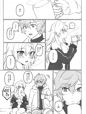 (#にじそうさく6) [矢車薄荷 (zako)] 女体化した親友がえっちすぎる!？ (葛葉)_18