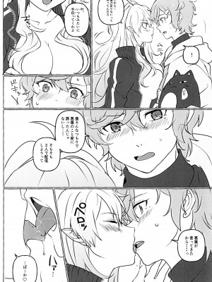 (#にじそうさく6) [矢車薄荷 (zako)] 女体化した親友がえっちすぎる!？ (葛葉)_05