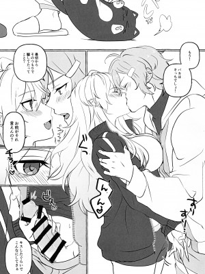 (#にじそうさく6) [矢車薄荷 (zako)] 女体化した親友がえっちすぎる!？ (葛葉)_06