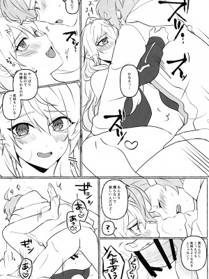 (#にじそうさく6) [矢車薄荷 (zako)] 女体化した親友がえっちすぎる!？ (葛葉)_12