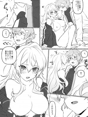 (#にじそうさく6) [矢車薄荷 (zako)] 女体化した親友がえっちすぎる!？ (葛葉)_10