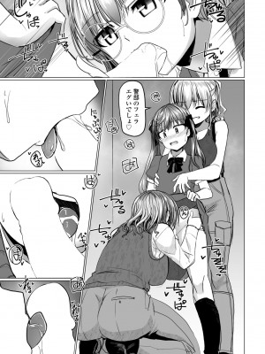 COMICペンギンクラブ2023年11月12月合併号_181