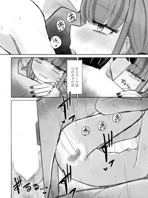 COMICペンギンクラブ2023年11月12月合併号_122
